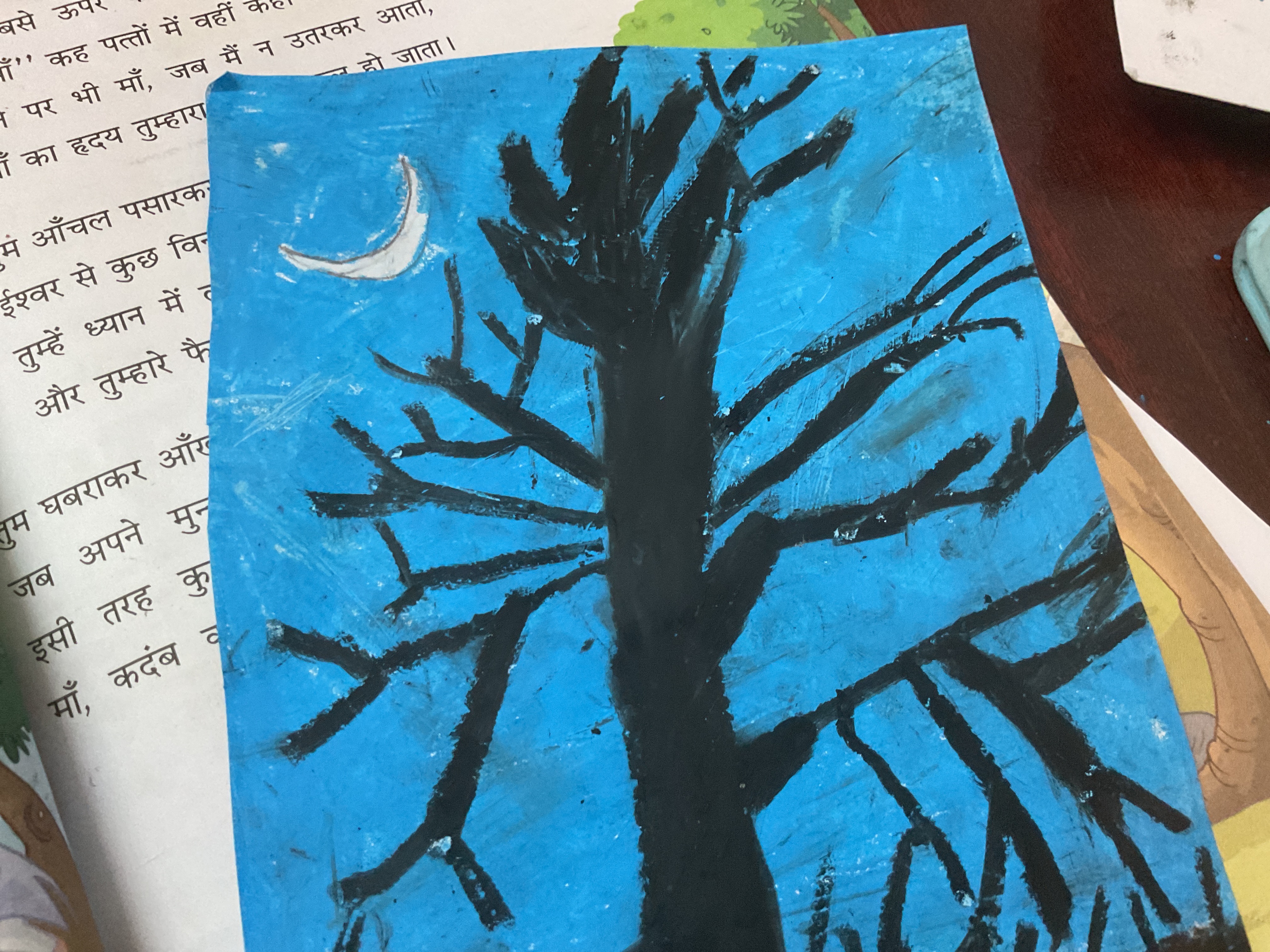 In complete takes two classes
