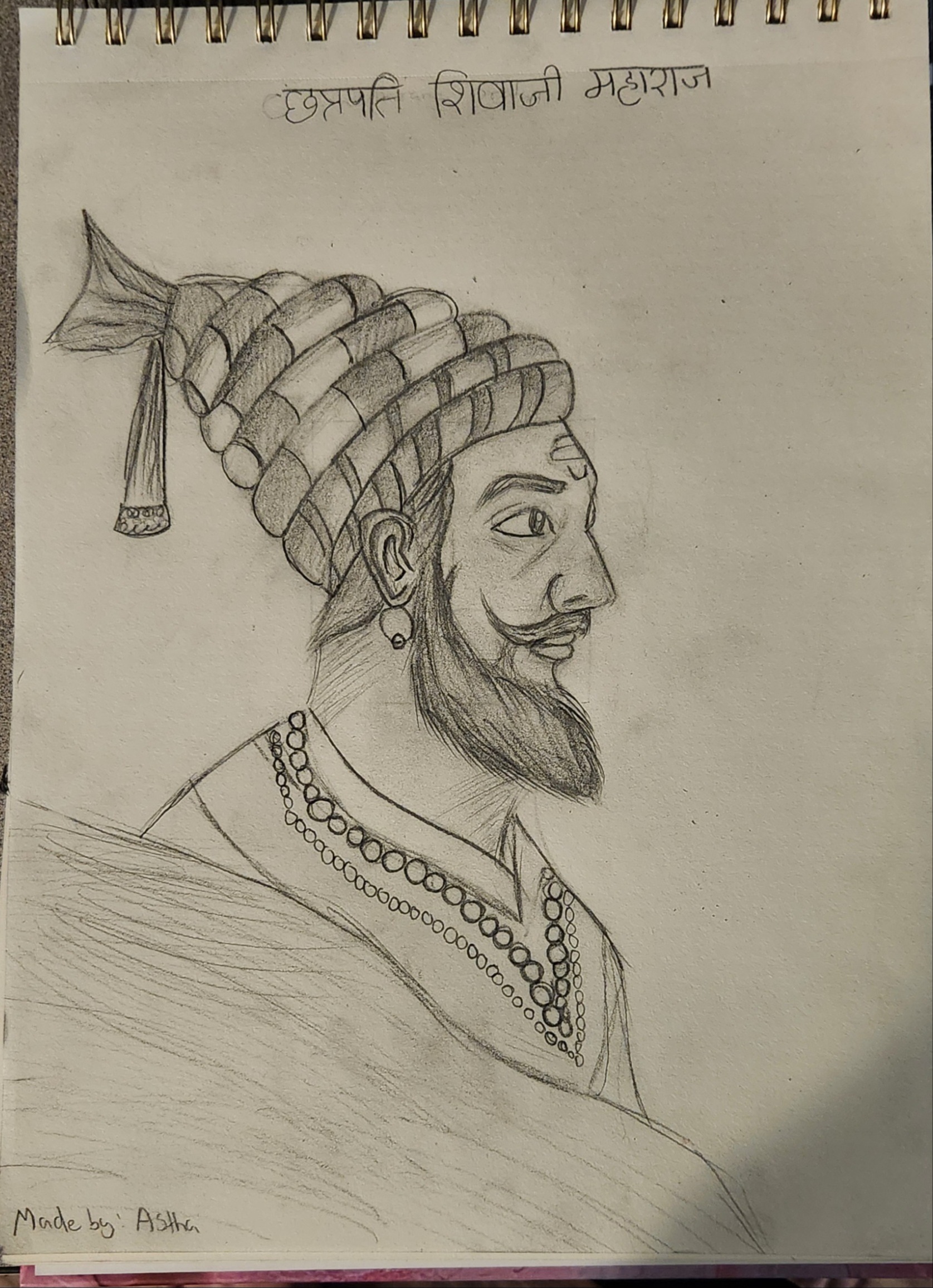 chhatrapati shivaji maharaj